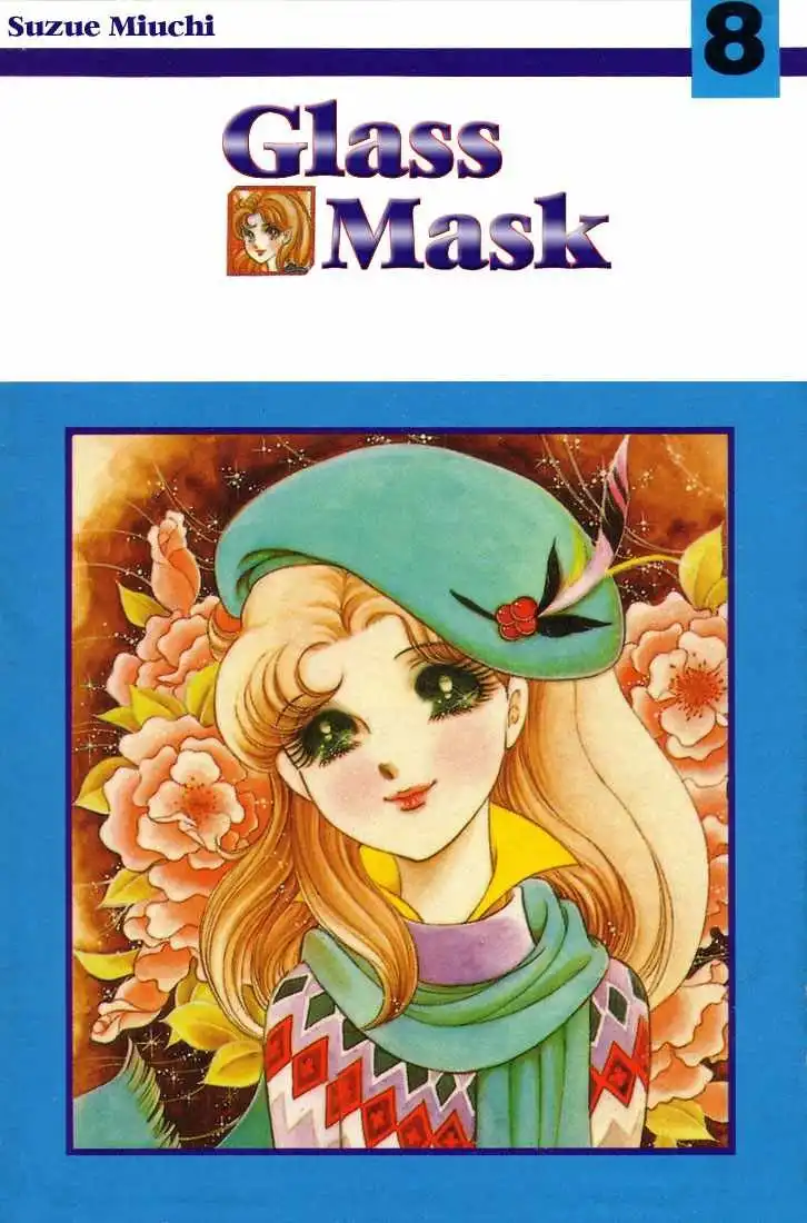 Glass Mask Chapter 81 1